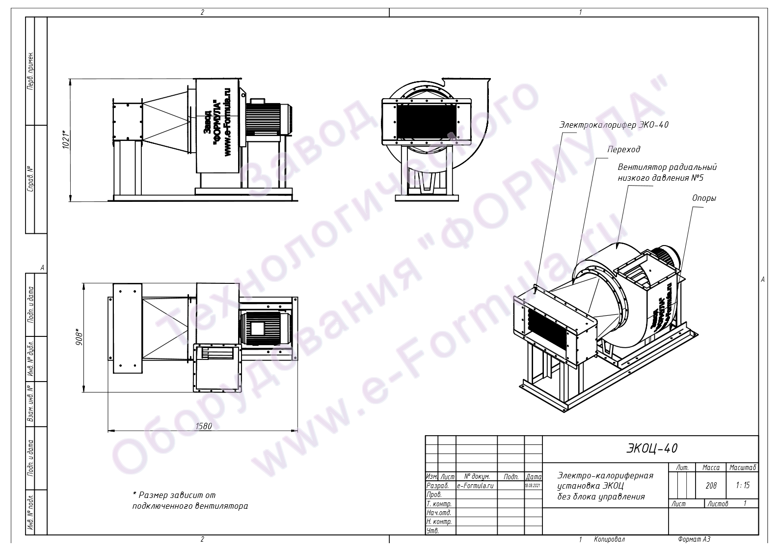 Чертёж Электрокалориферной приточной установки ЭКОЦ-40